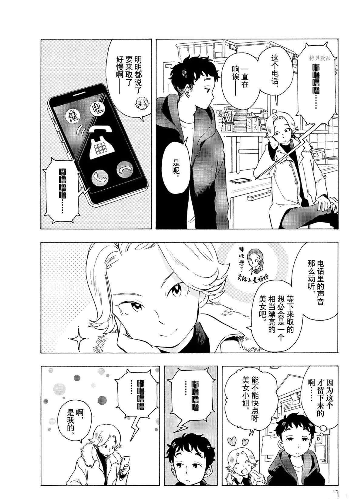 第180话 试看版