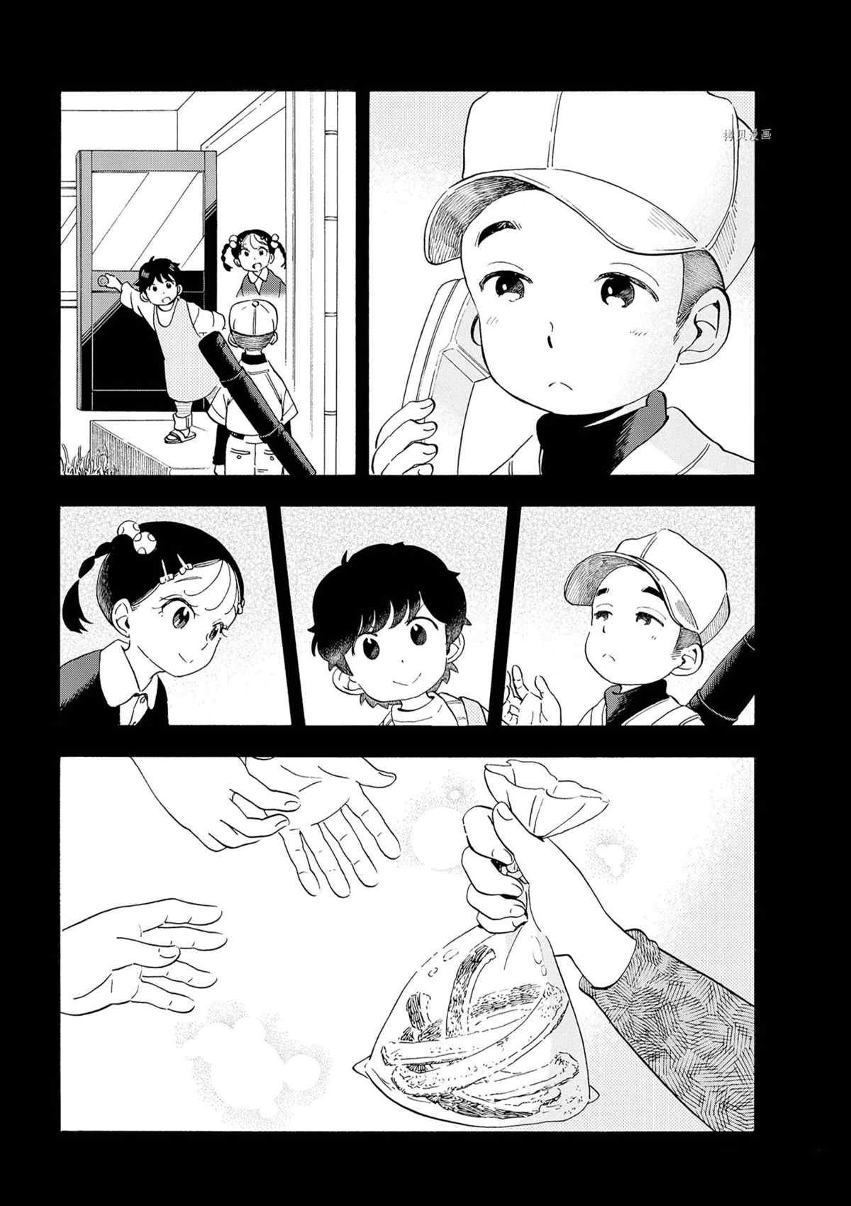 第180话 试看版