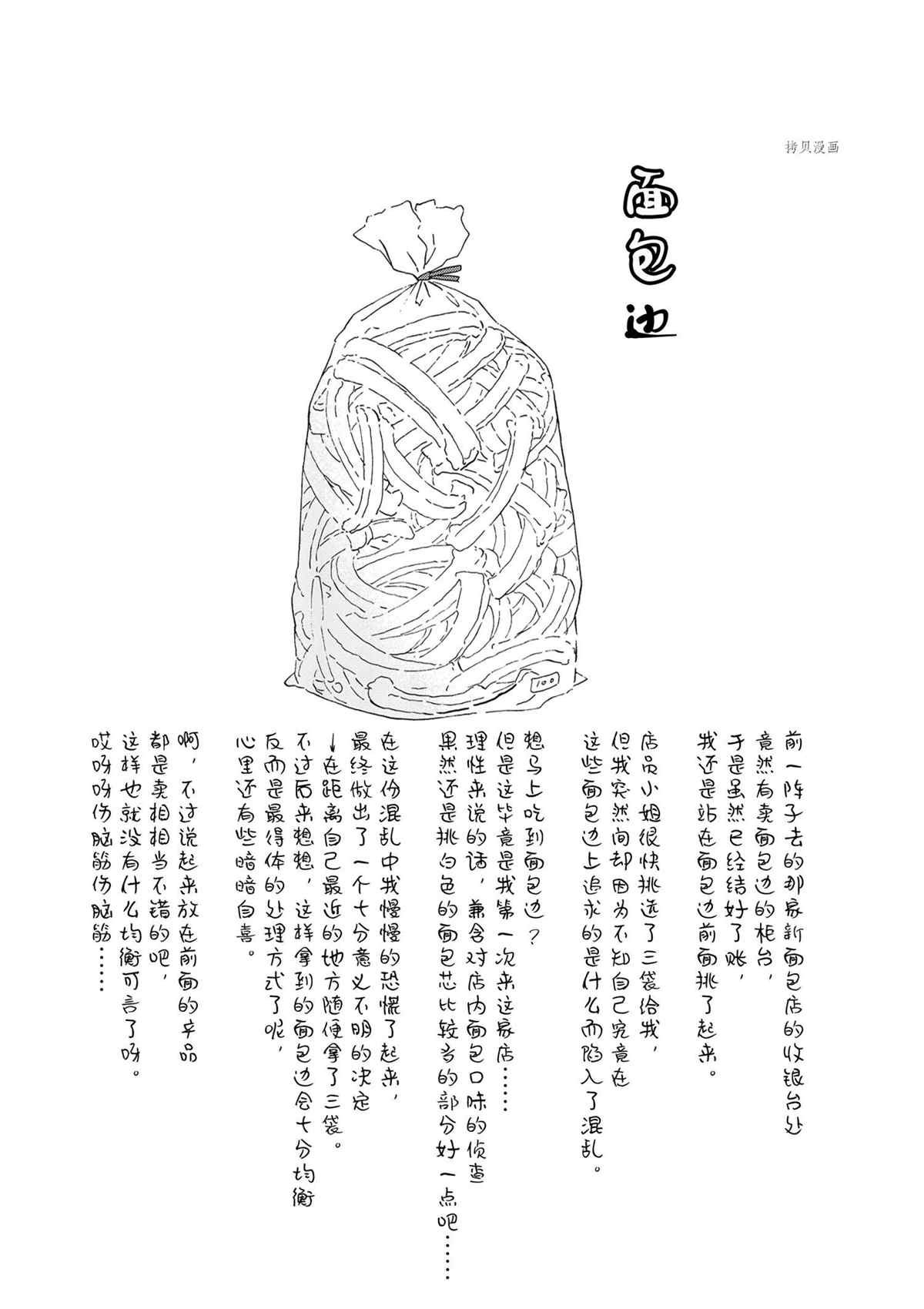 第180话 试看版