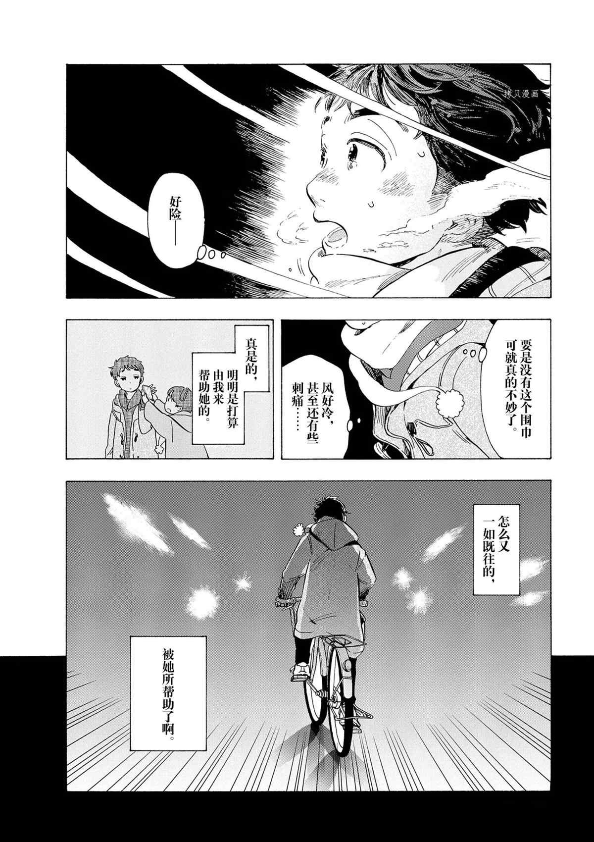 第182话 试看版