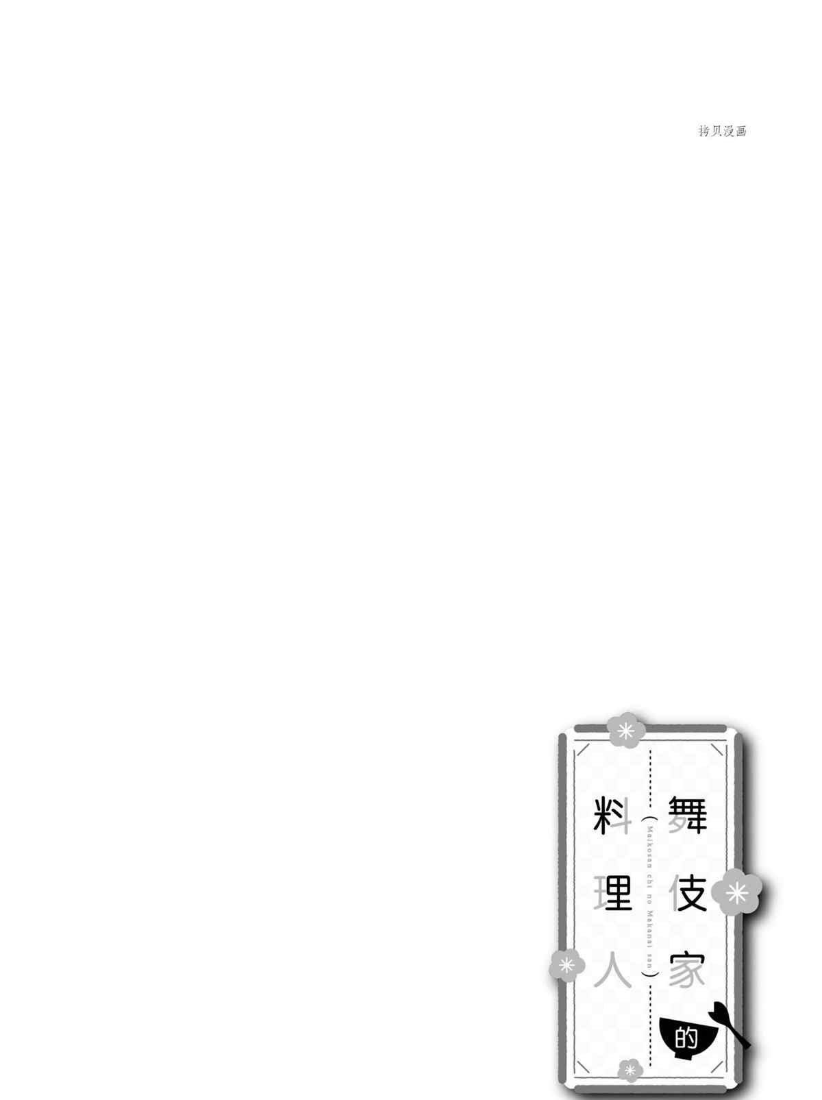 第183话 试看版