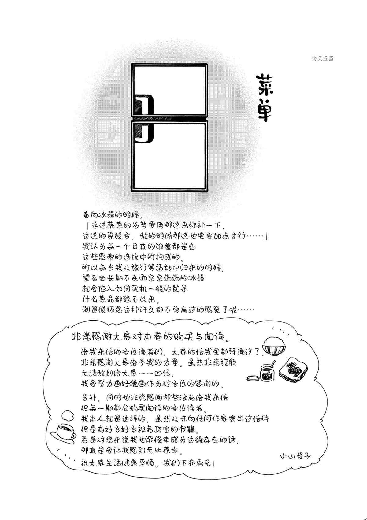 第184话 试看版