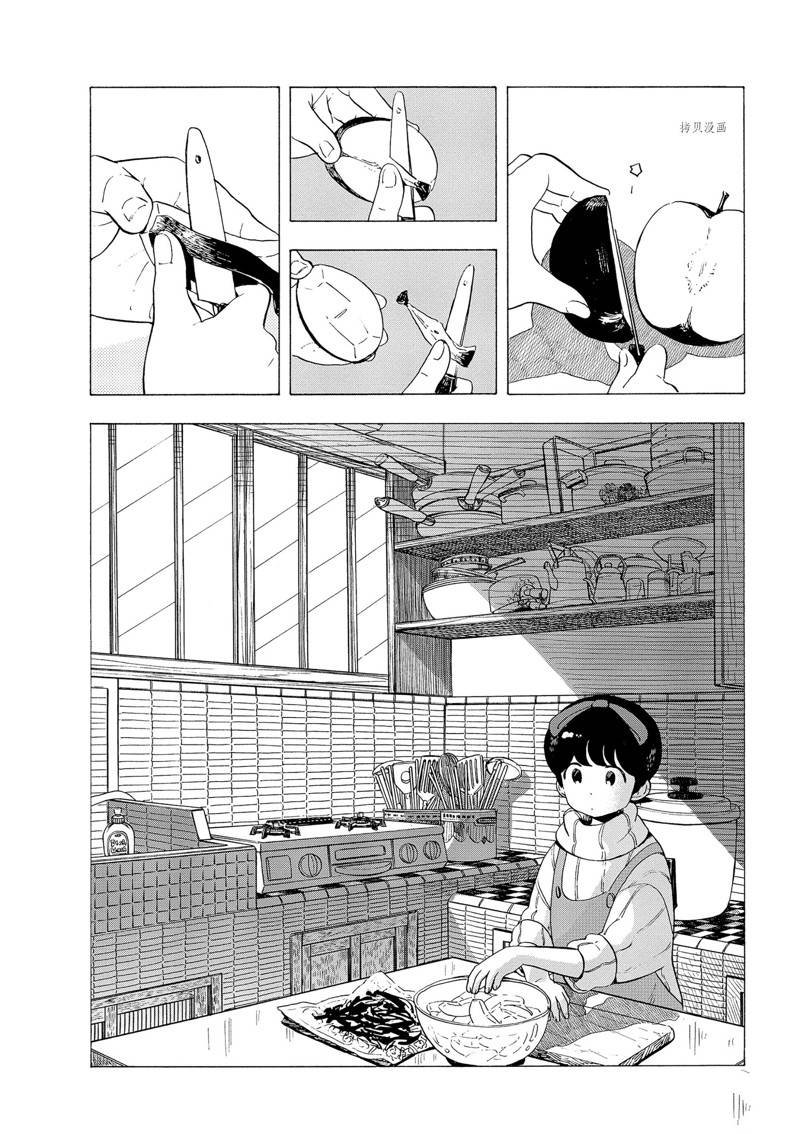 第185话 试看版