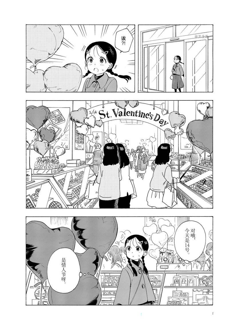 第186话