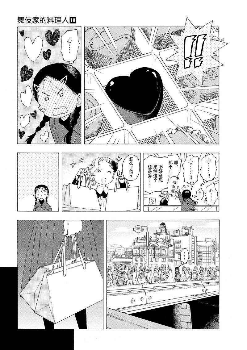 第186话