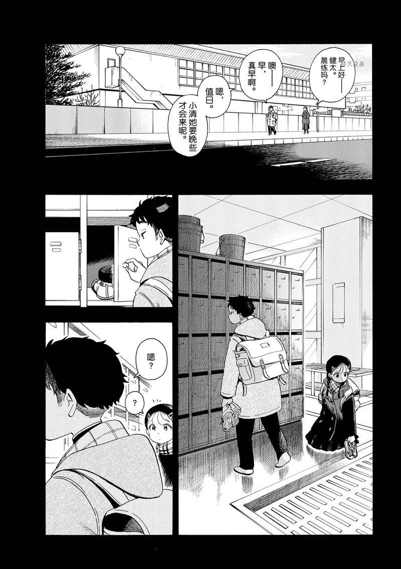 第186话