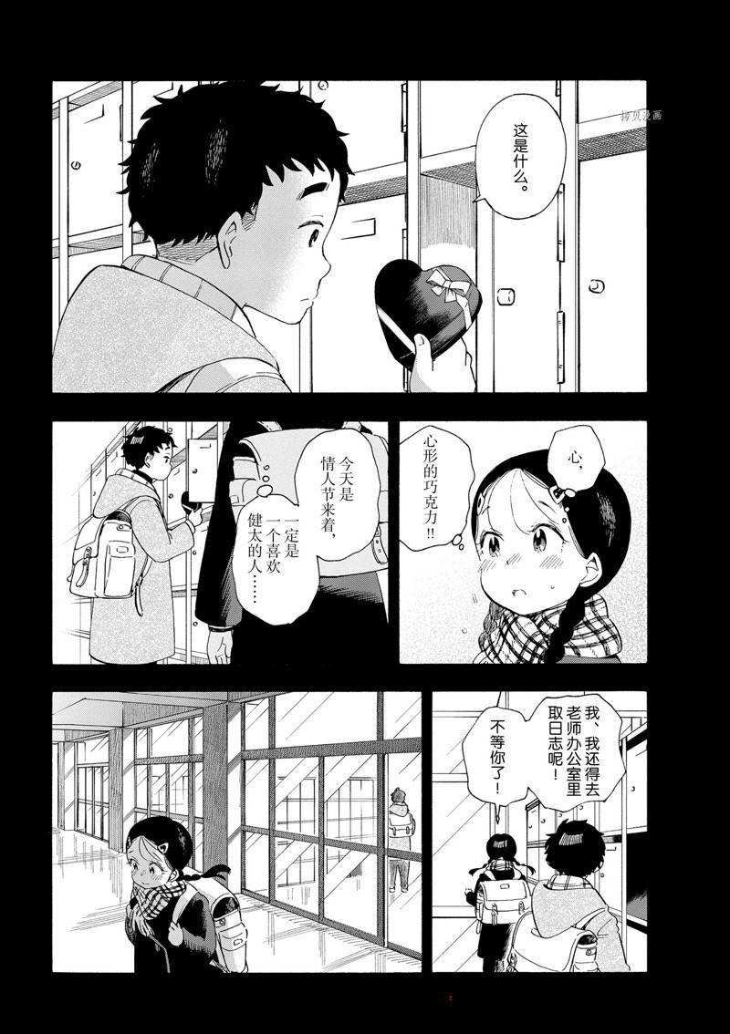 第186话
