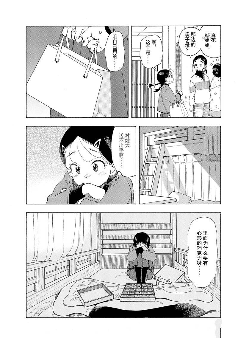 第186话