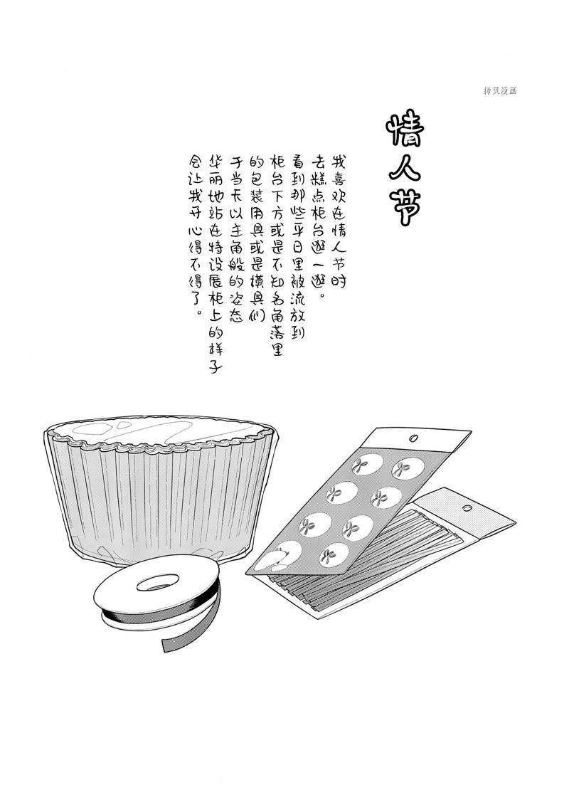 第186话