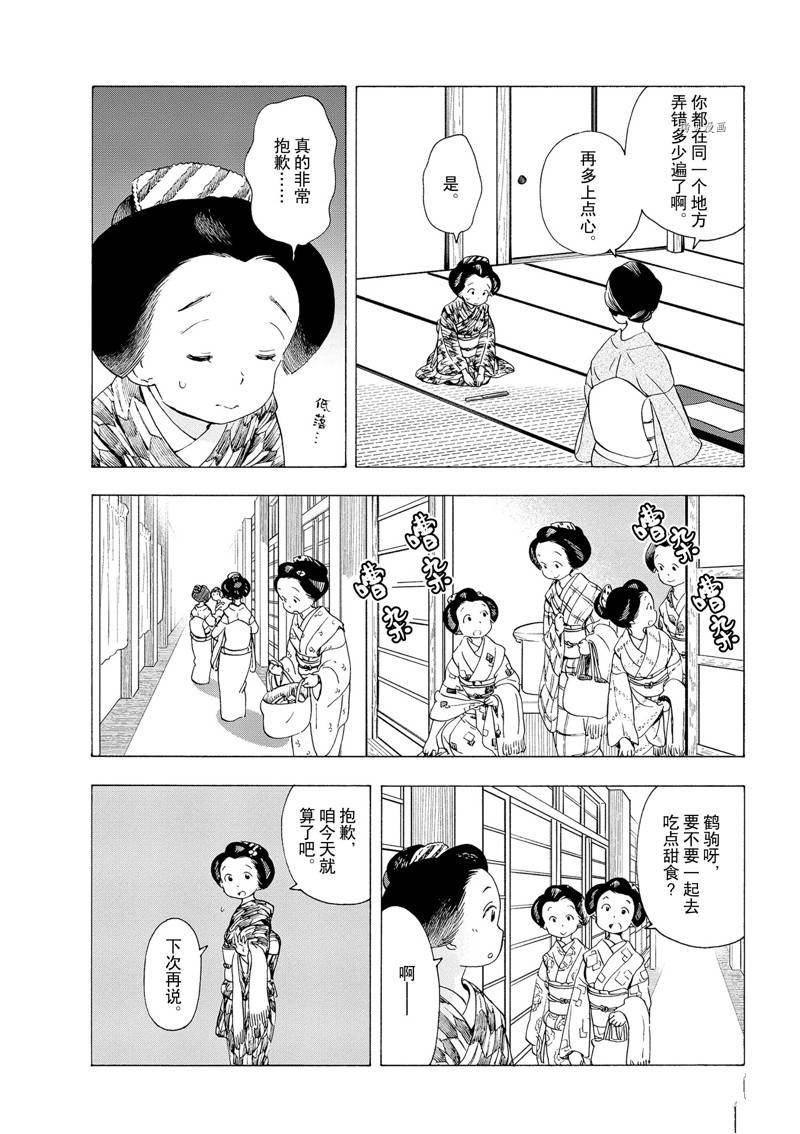 第187话