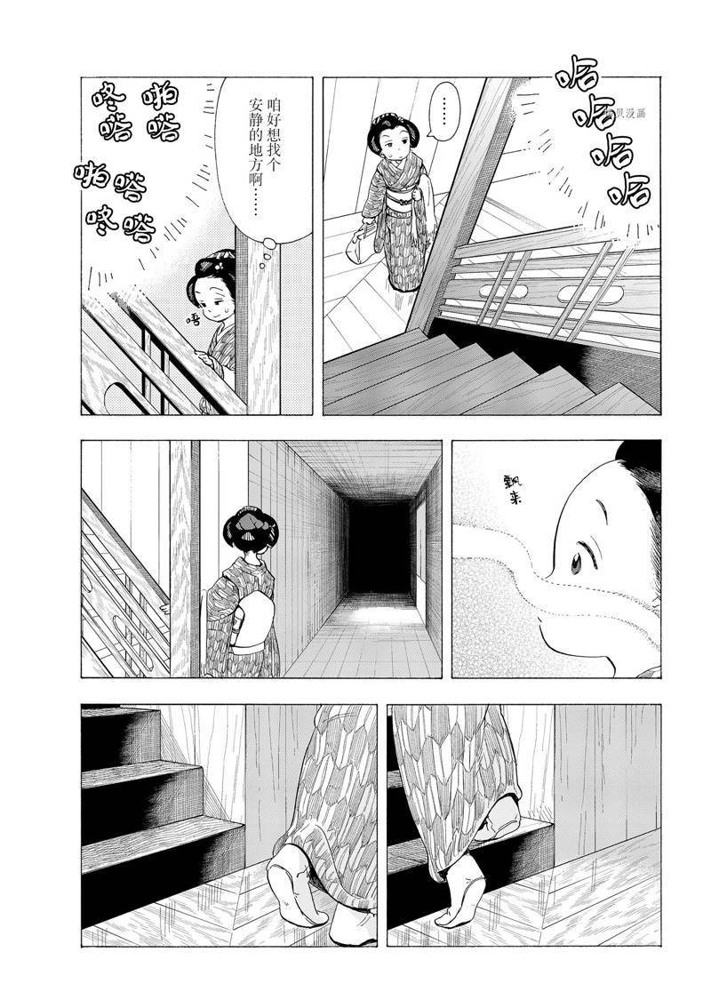 第187话