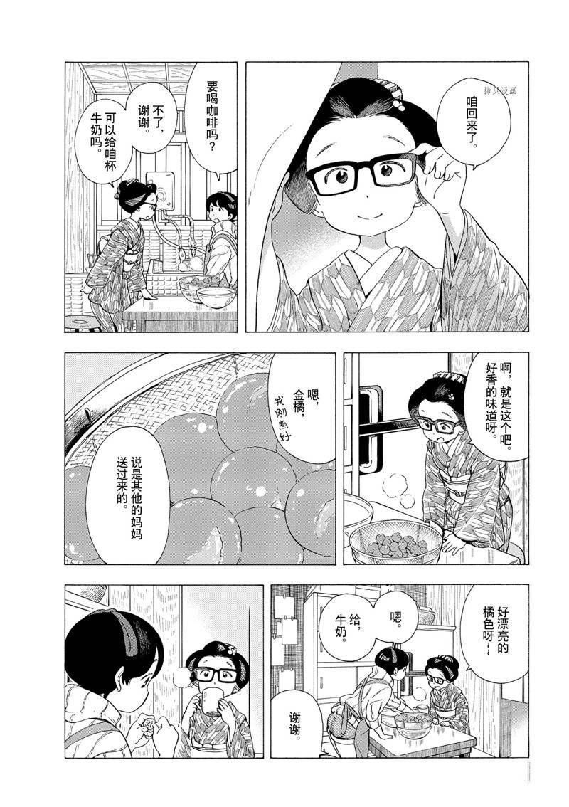 第187话