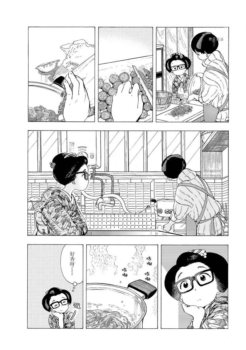 第187话