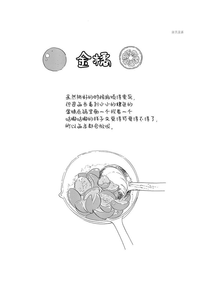 第187话