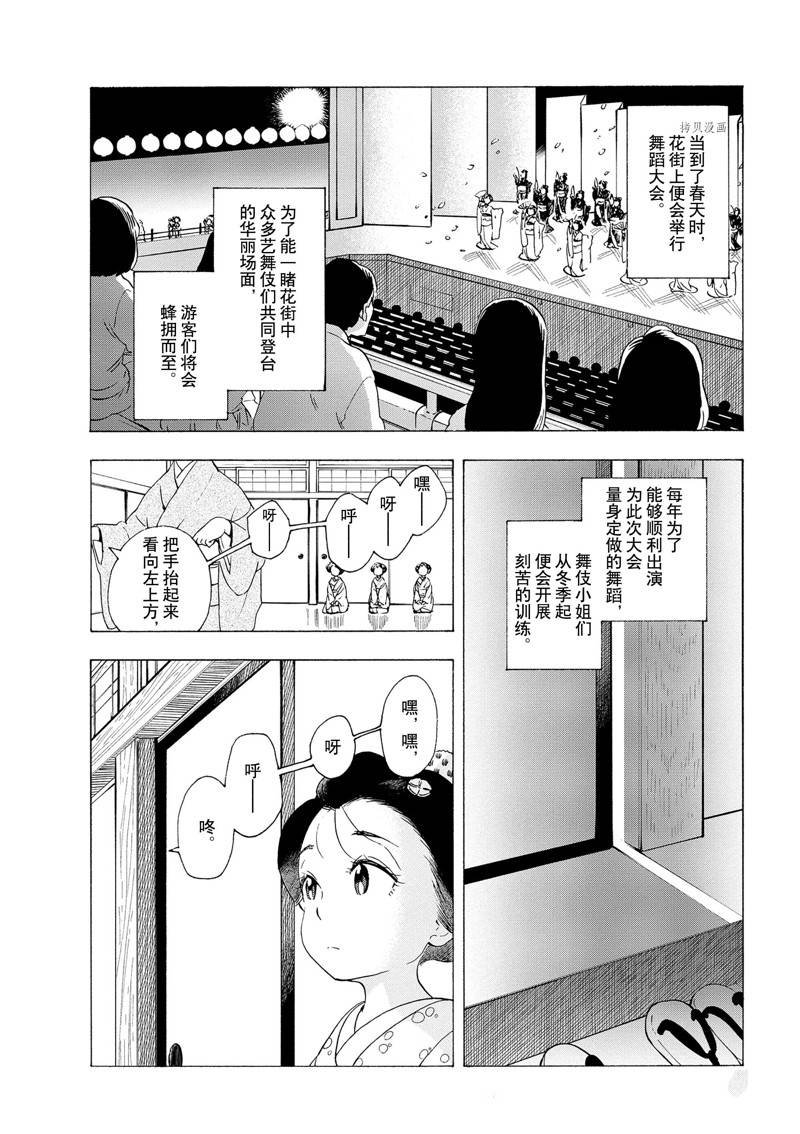第188话