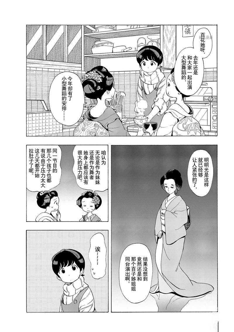 第188话