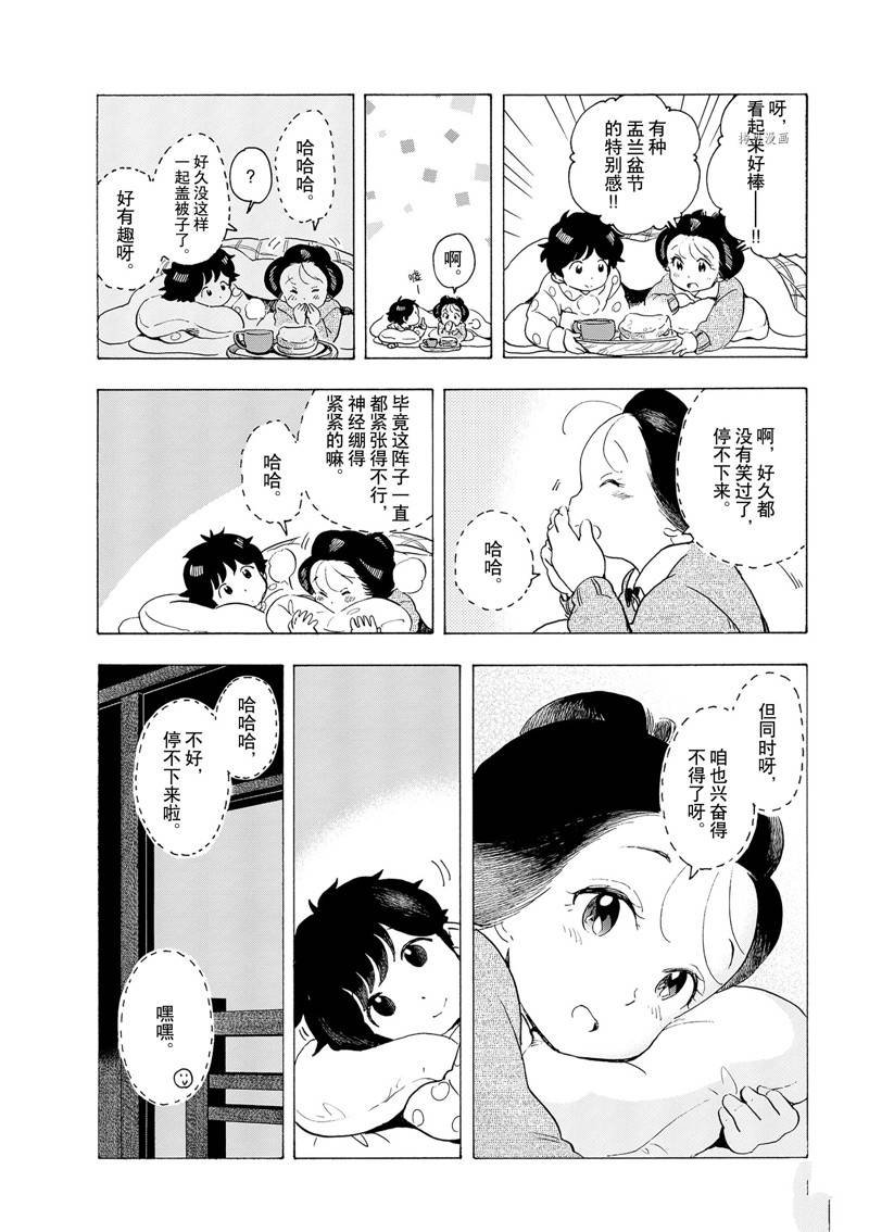 第188话
