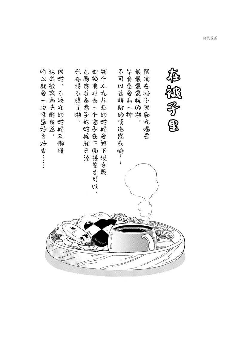 第188话
