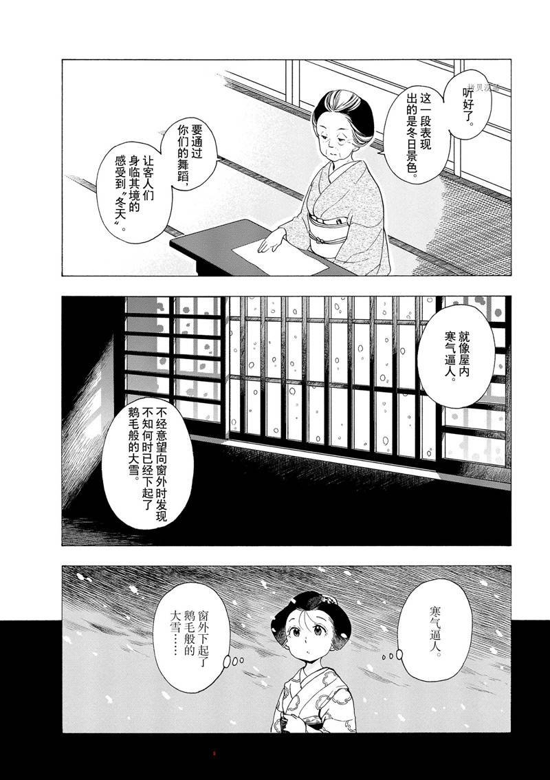 第189话