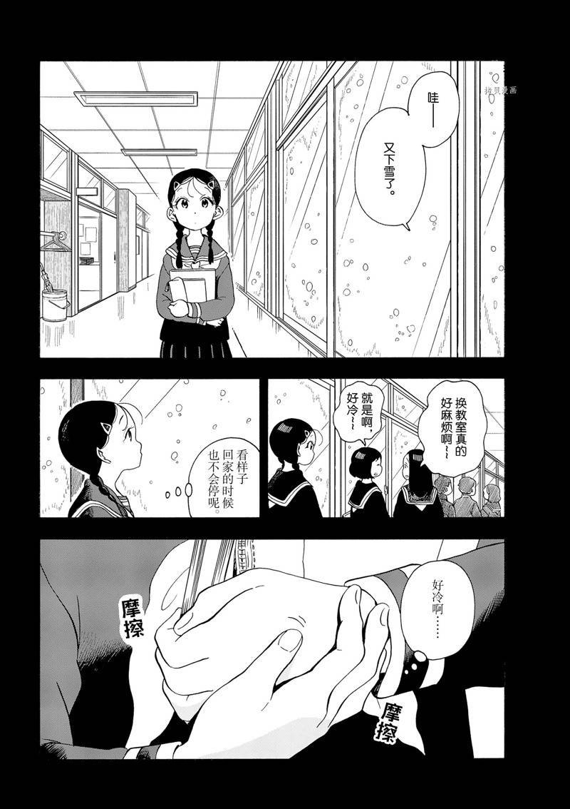 第189话
