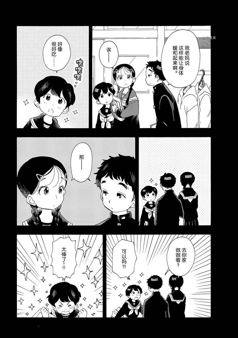 第189话