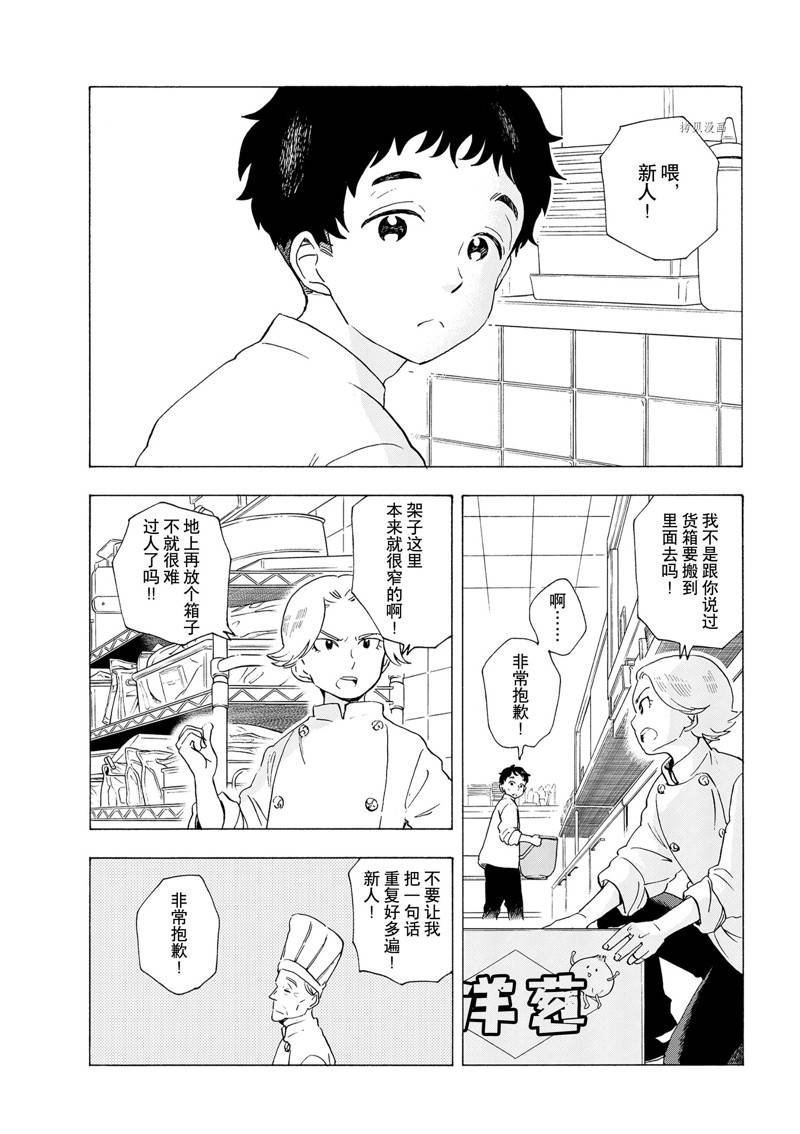 第190话