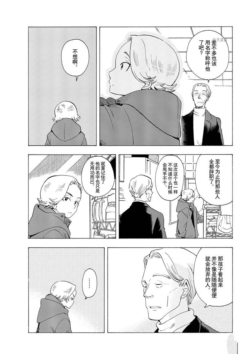 第190话