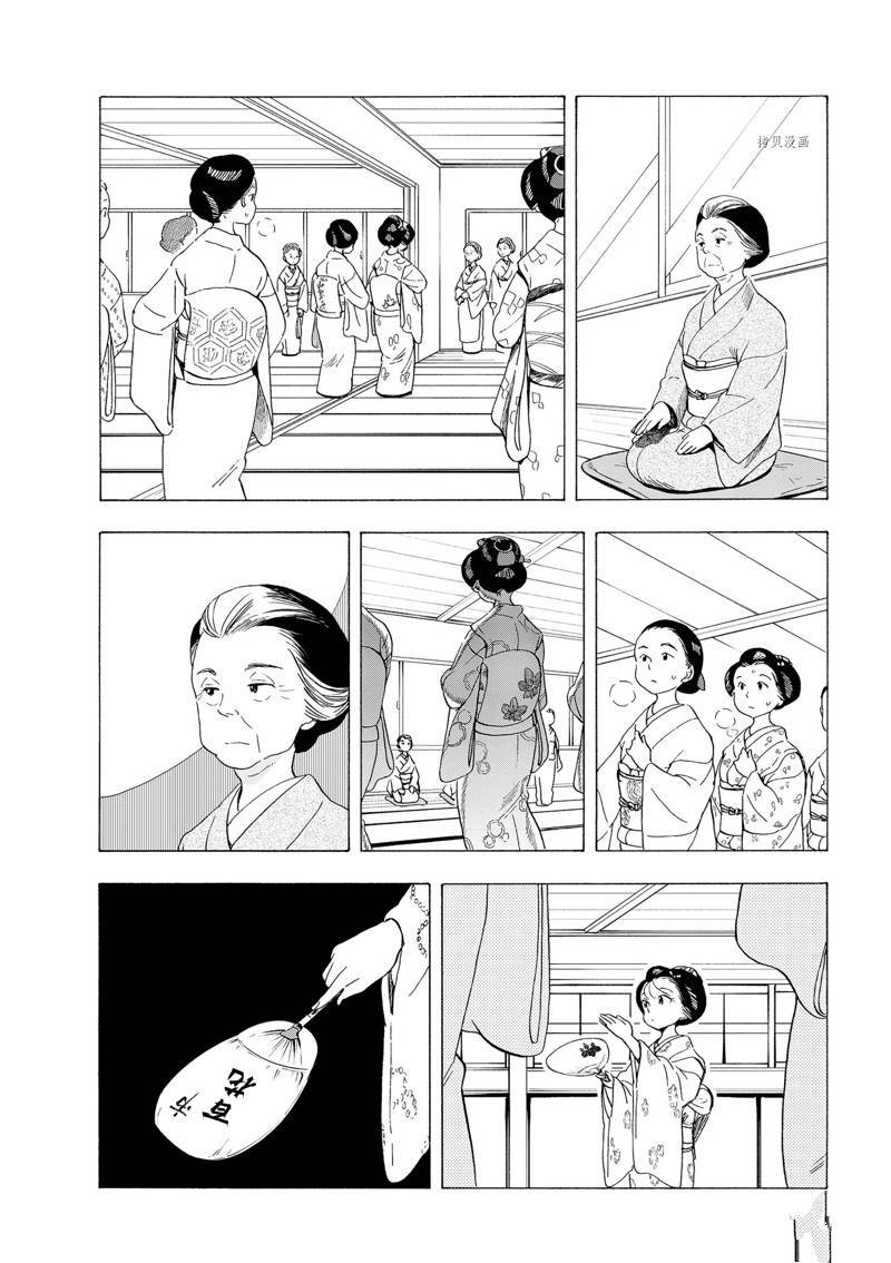 第191话