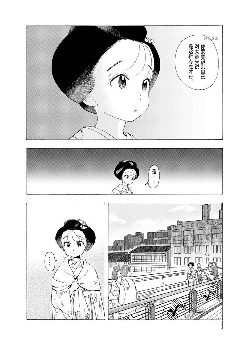 第191话