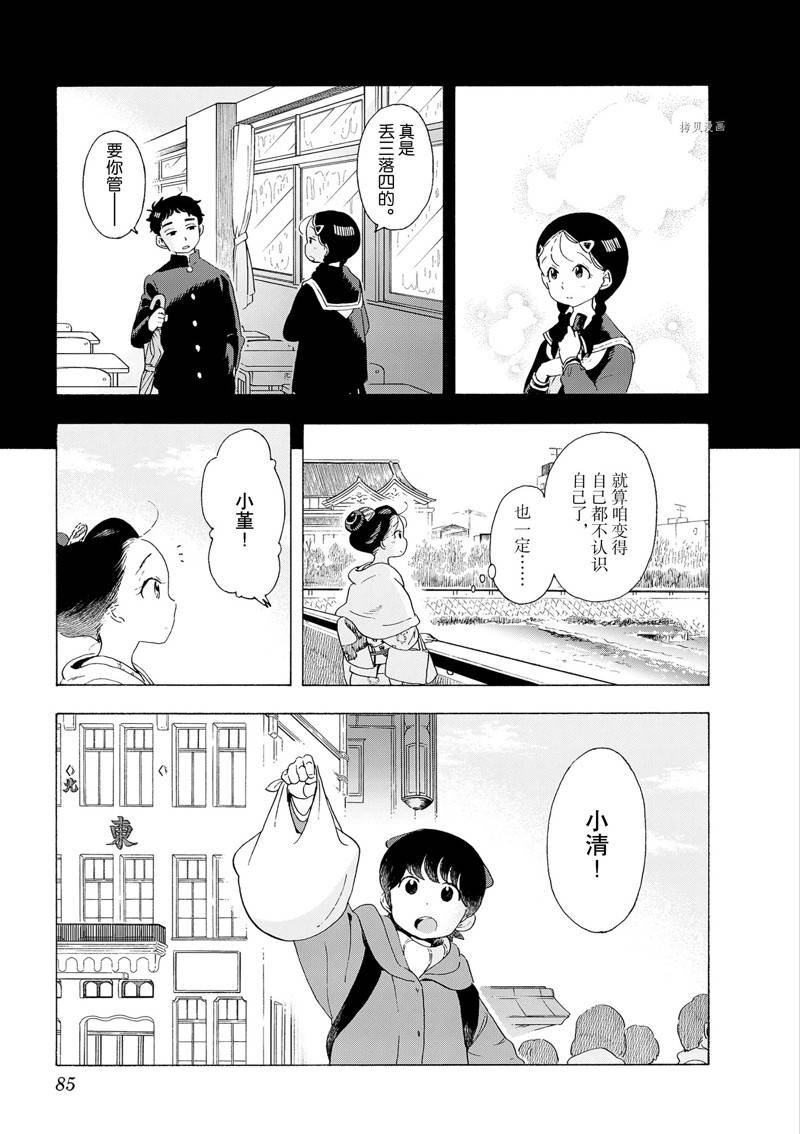 第191话