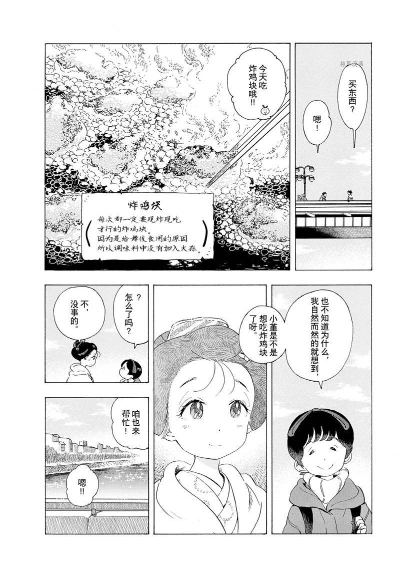 第191话