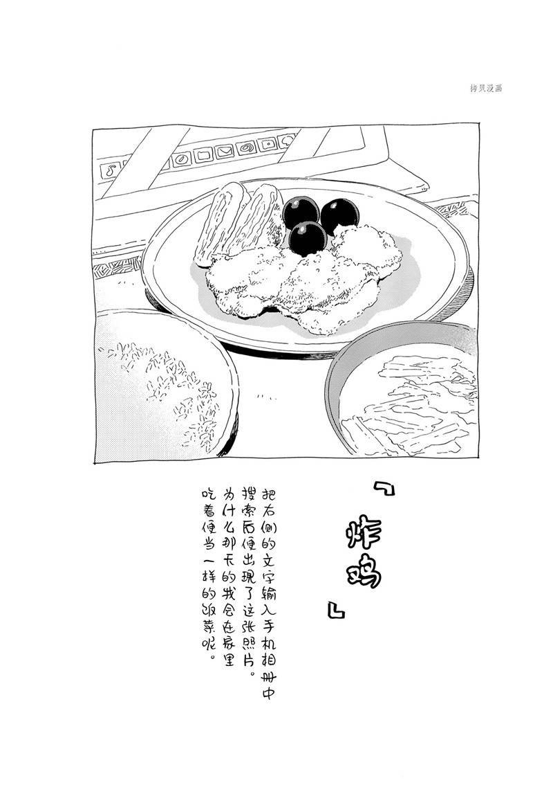 第191话