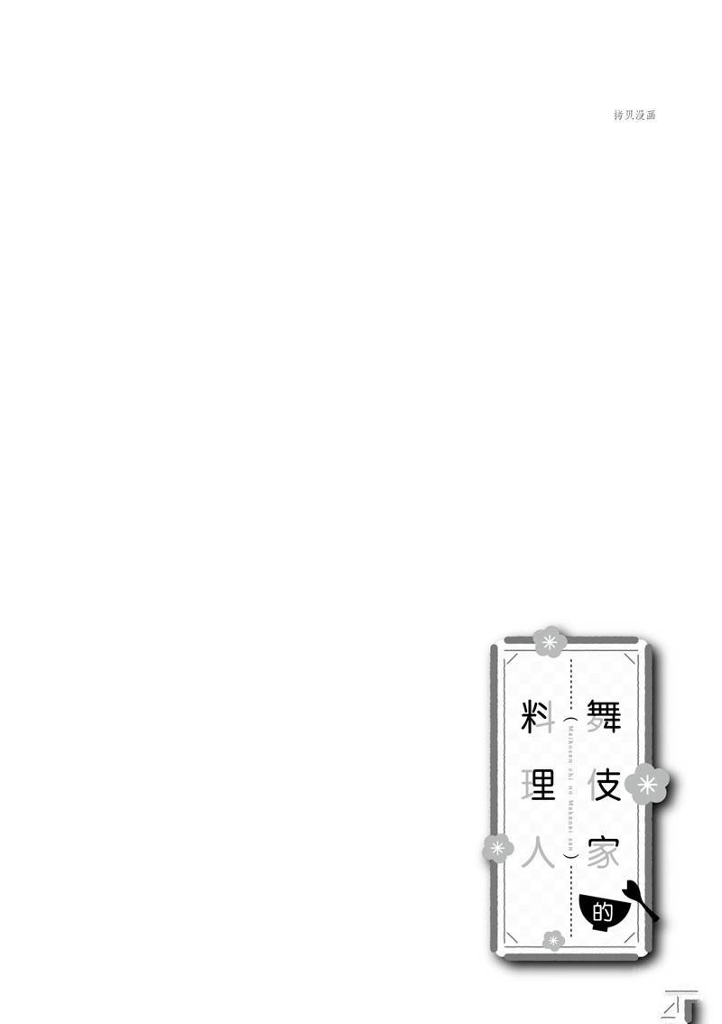 第191话