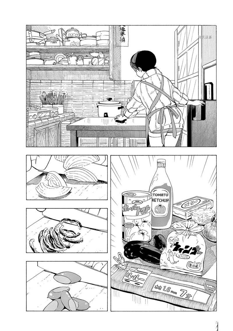 第192话 试看版