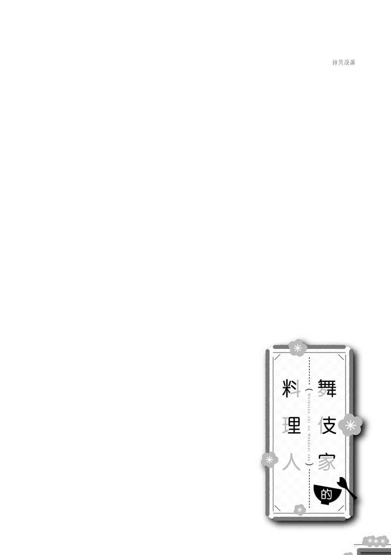 第195话 试看版