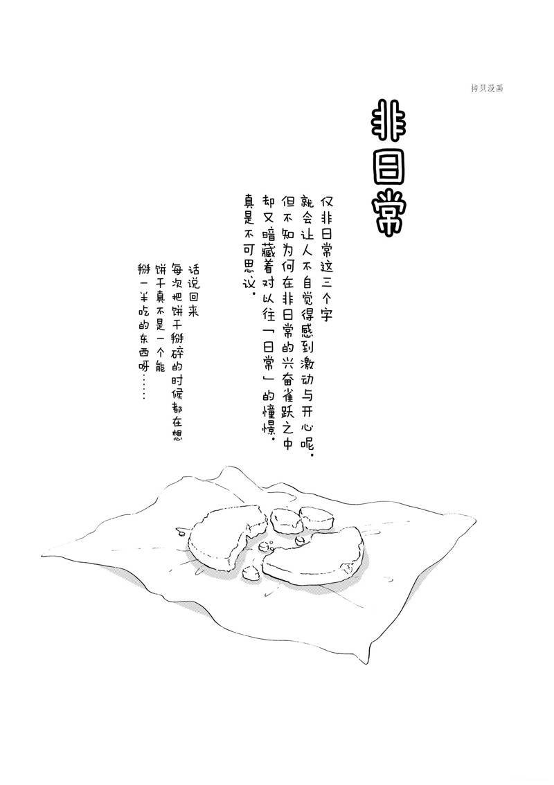 第198话