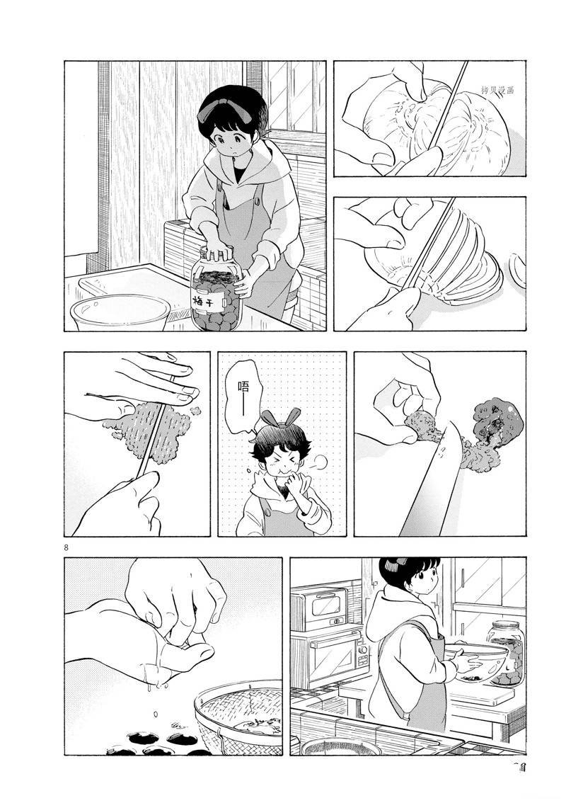 第198话