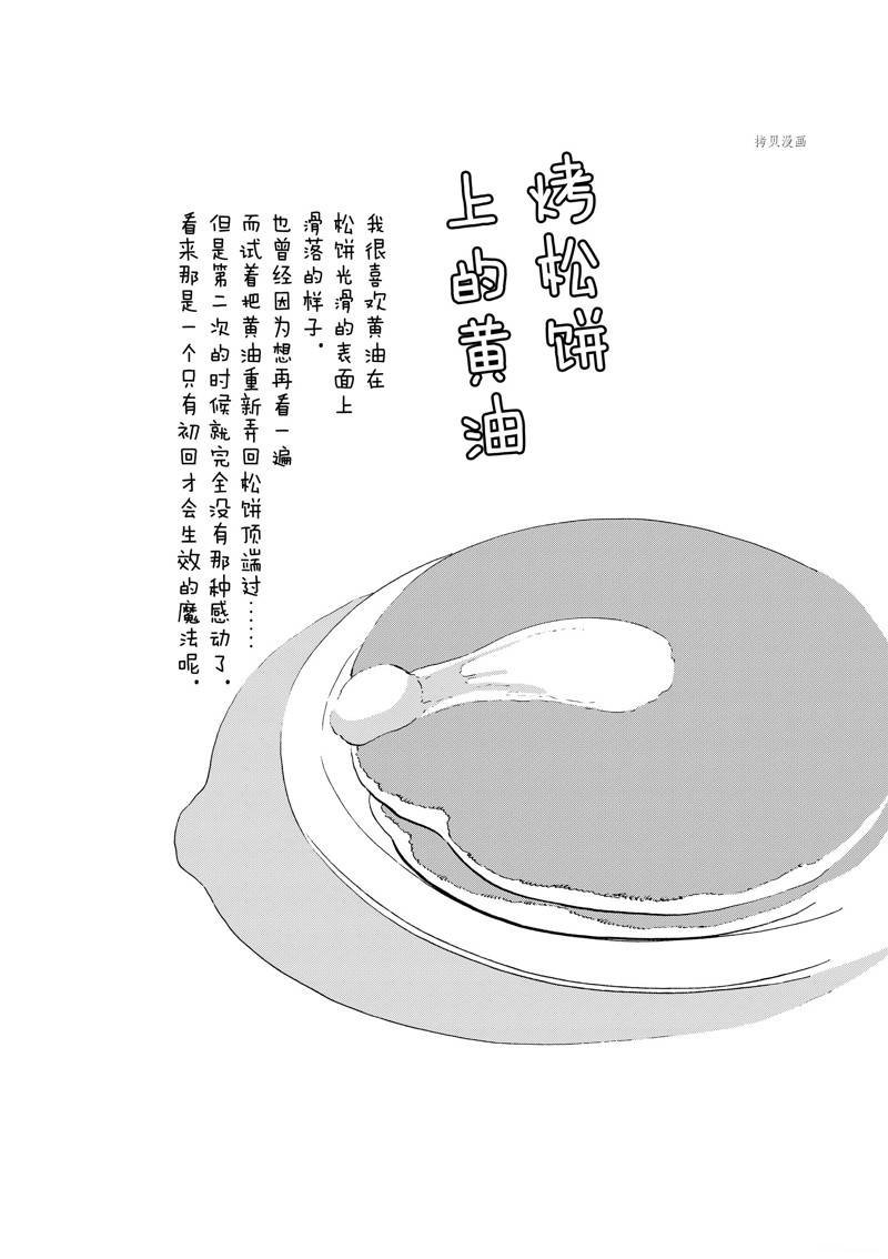 第200话