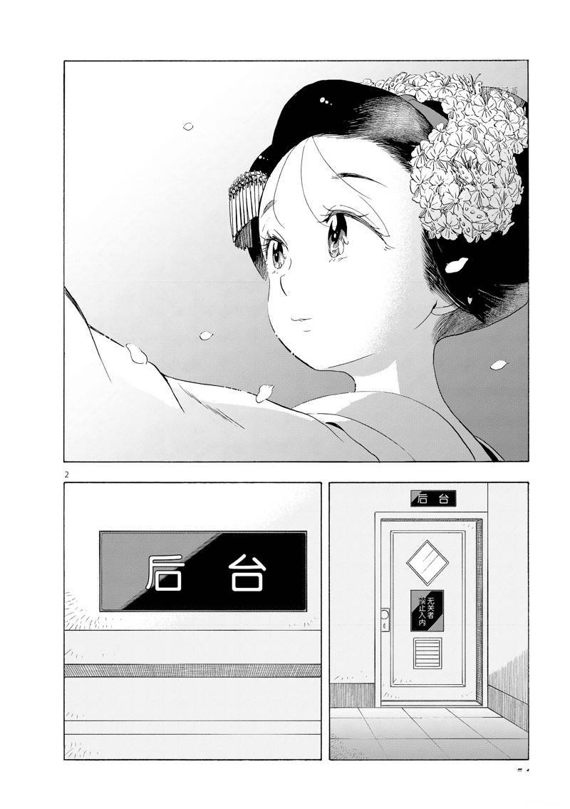 第200话