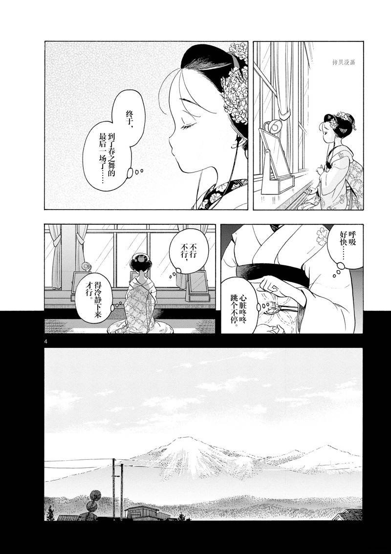 第200话