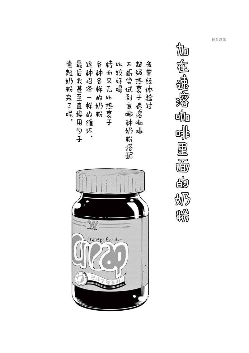 第201话