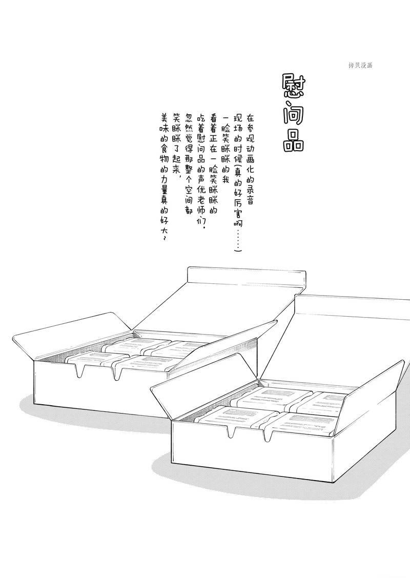 第202话