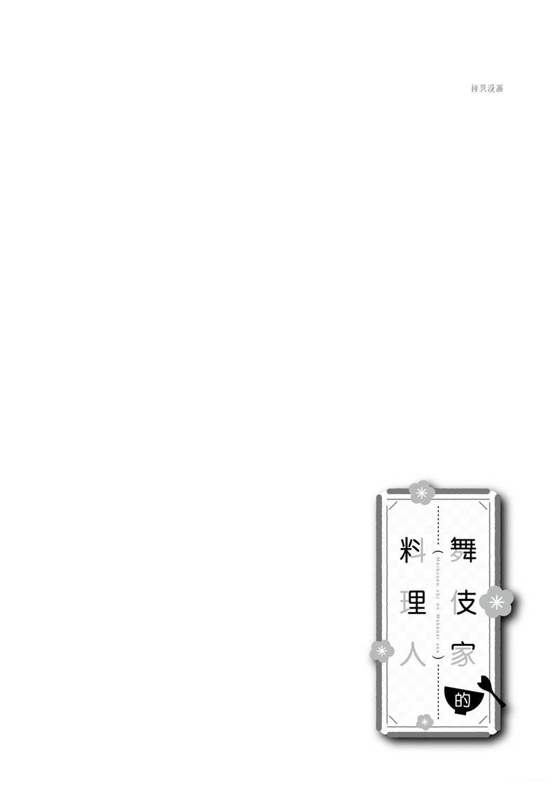 第202话