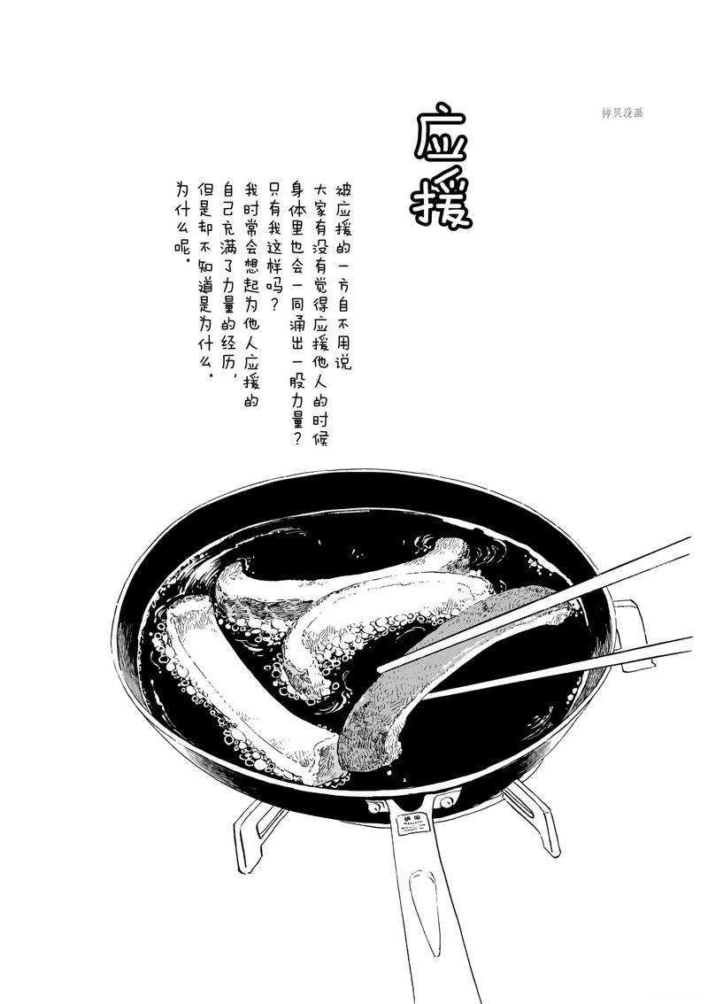 第203话