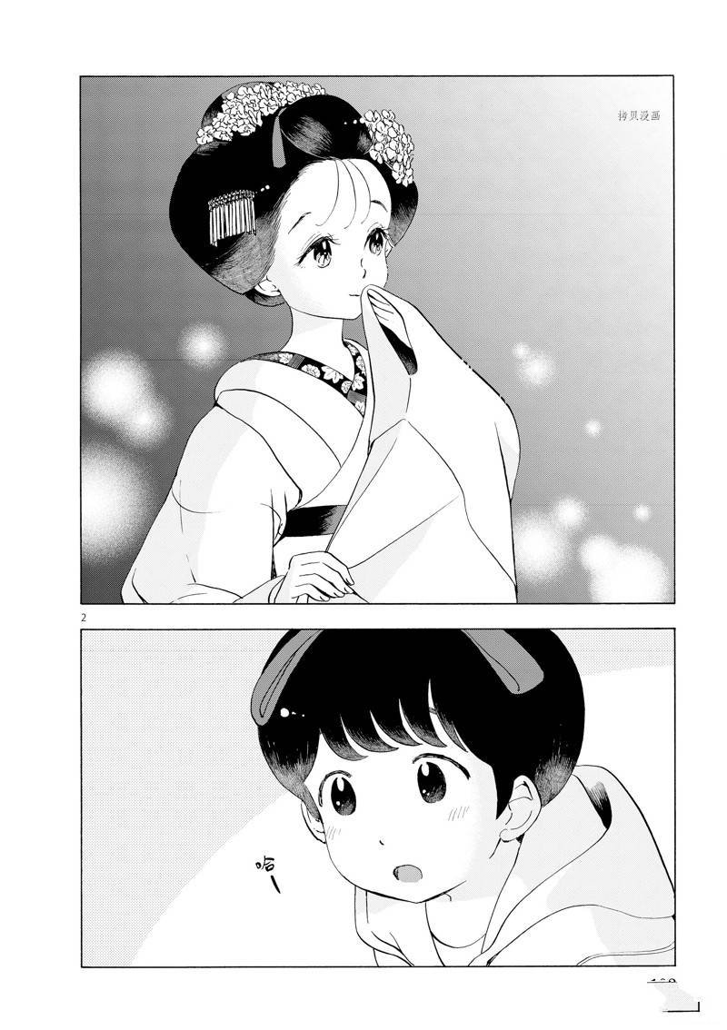 第204话