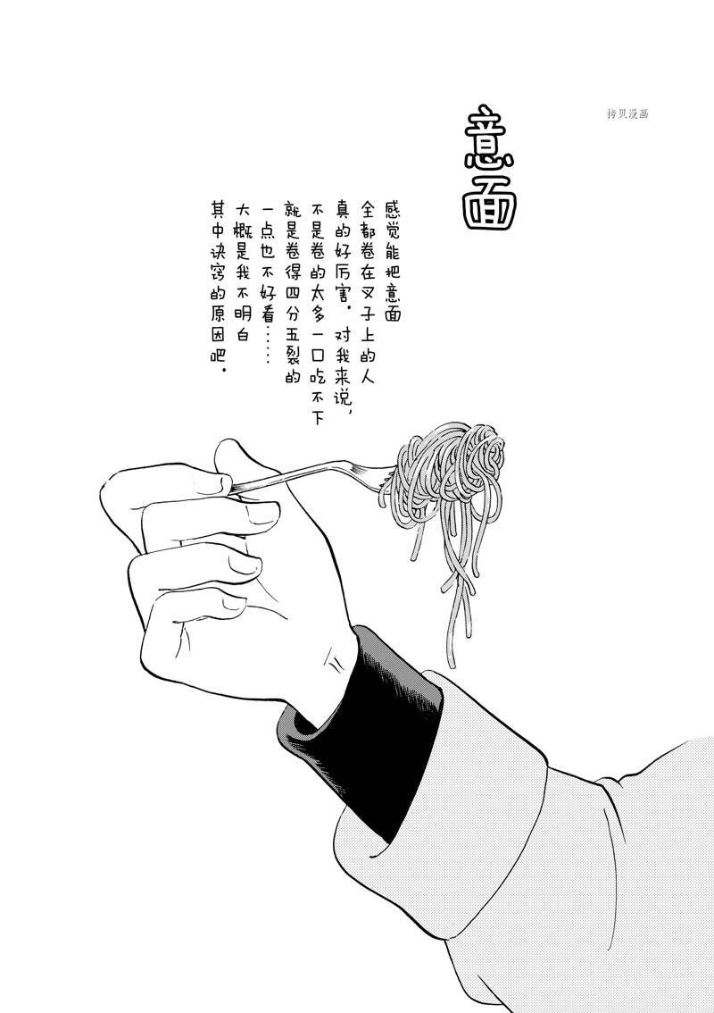 第205话