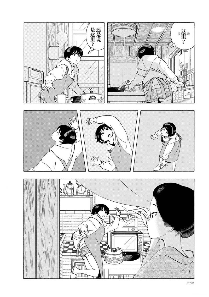 第206话