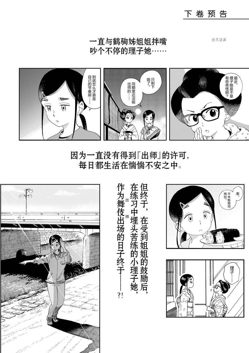 第206话