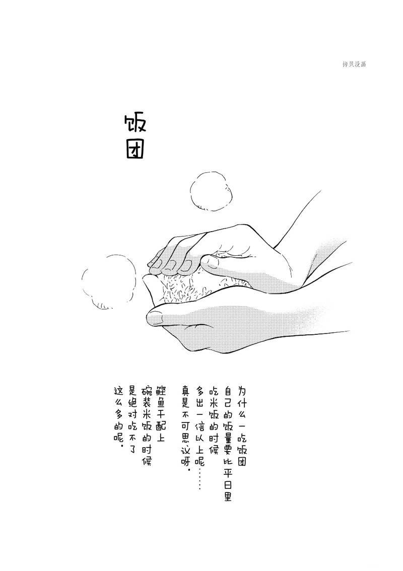 第208话