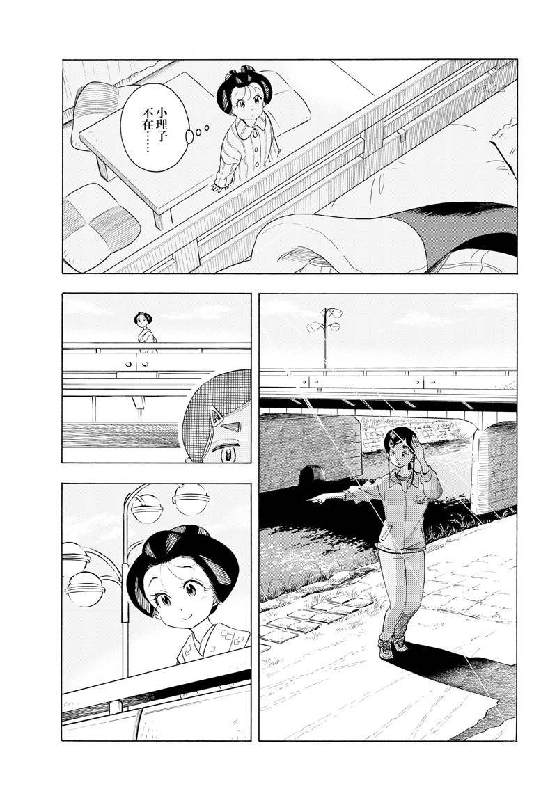 第209话